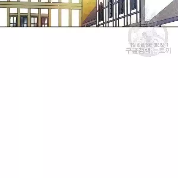 The Duchess' 50 Tea Recipes Chapter 114