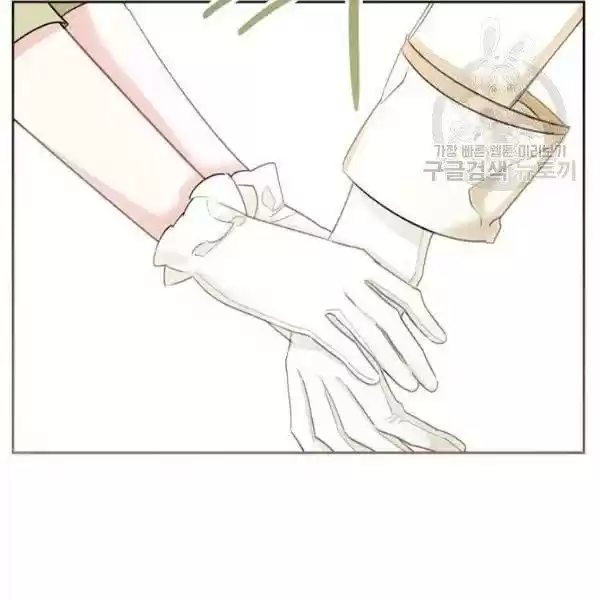 The Duchess' 50 Tea Recipes Chapter 114