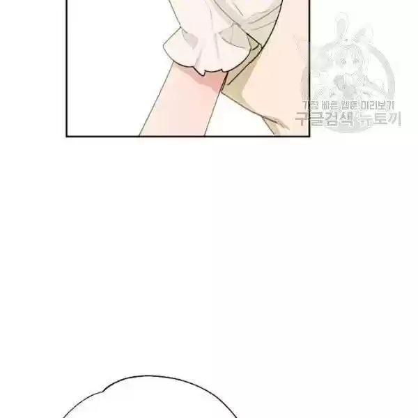 The Duchess' 50 Tea Recipes Chapter 114