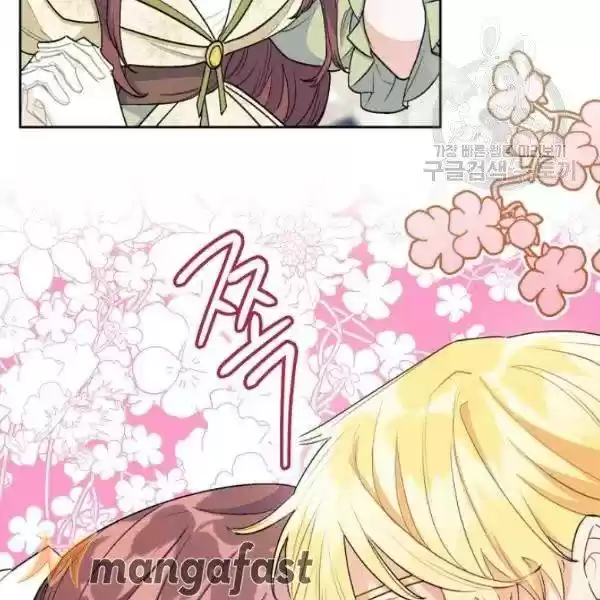 The Duchess' 50 Tea Recipes Chapter 114