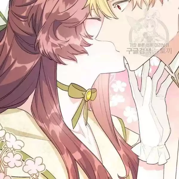 The Duchess' 50 Tea Recipes Chapter 114