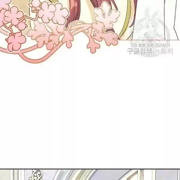 The Duchess' 50 Tea Recipes Chapter 114