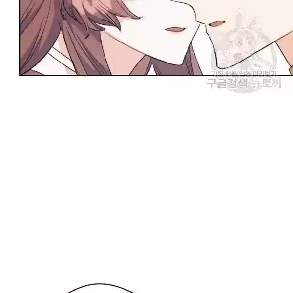 The Duchess' 50 Tea Recipes Chapter 114