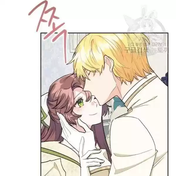 The Duchess' 50 Tea Recipes Chapter 114