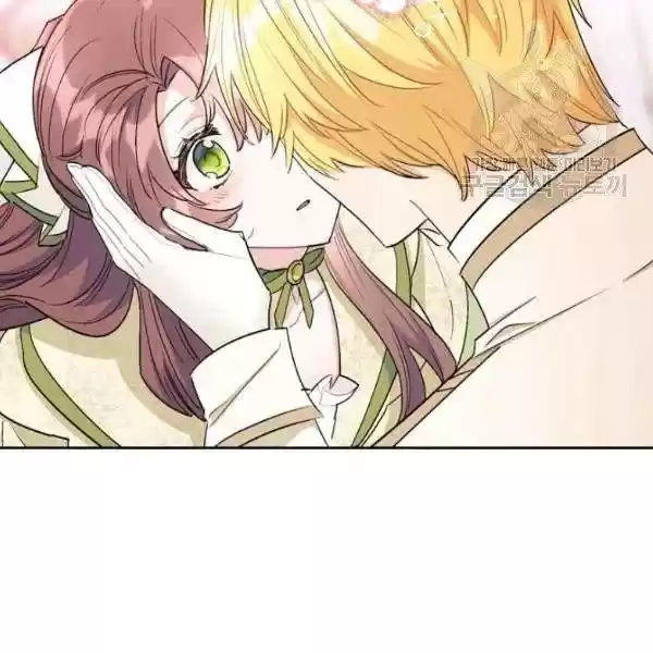 The Duchess' 50 Tea Recipes Chapter 114