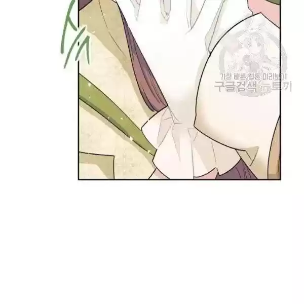 The Duchess' 50 Tea Recipes Chapter 114