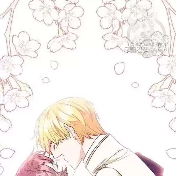 The Duchess' 50 Tea Recipes Chapter 114