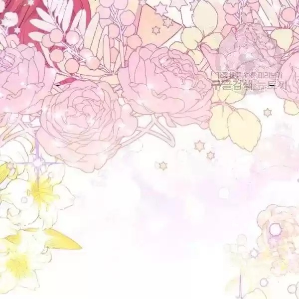 The Duchess' 50 Tea Recipes Chapter 114