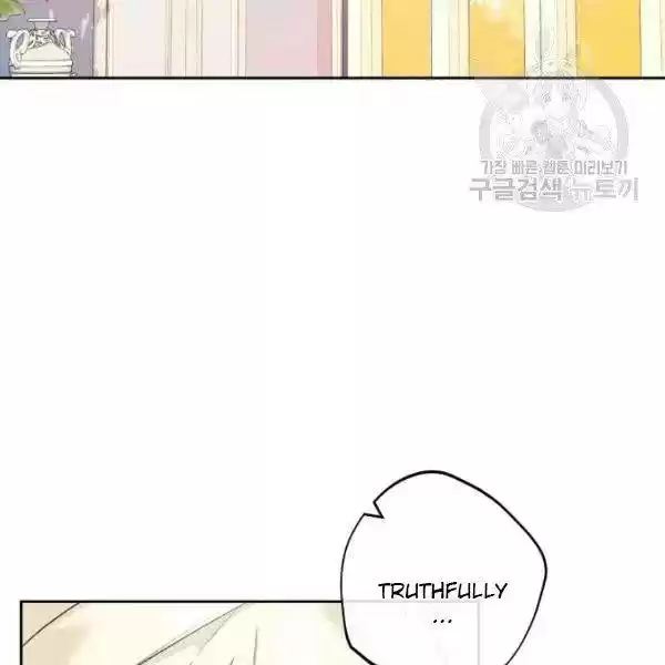 The Duchess' 50 Tea Recipes Chapter 114