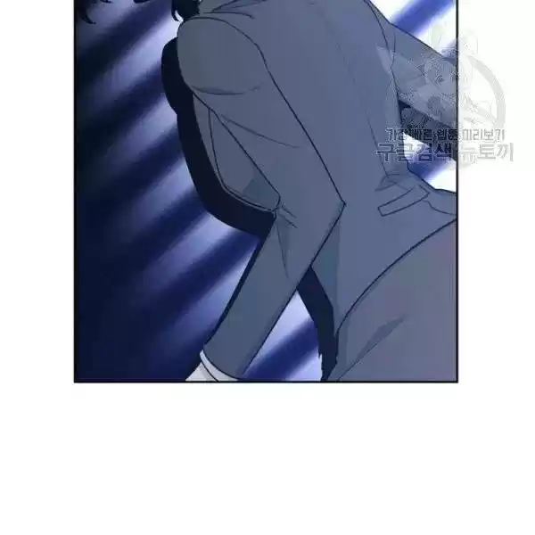 The Duchess' 50 Tea Recipes Chapter 114