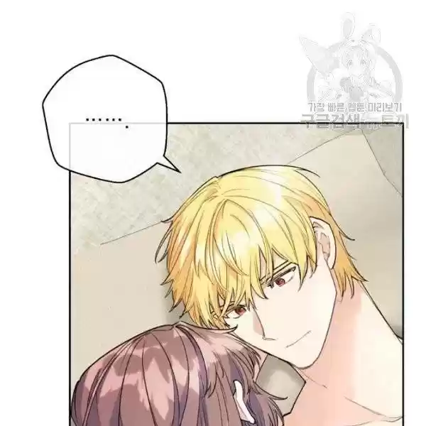 The Duchess' 50 Tea Recipes Chapter 114