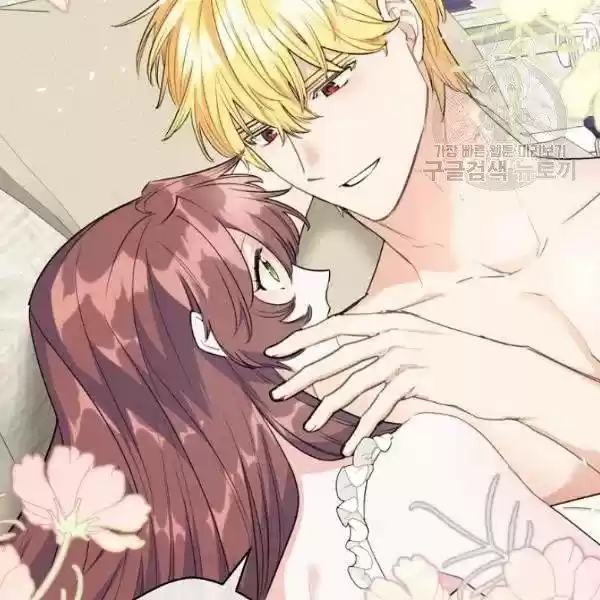 The Duchess' 50 Tea Recipes Chapter 114