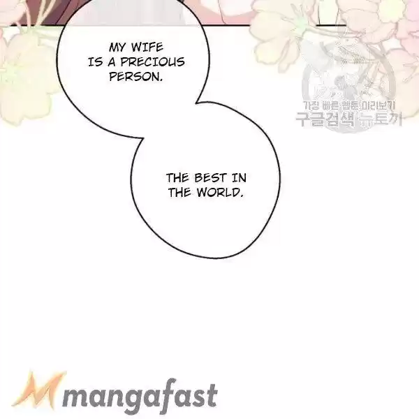 The Duchess' 50 Tea Recipes Chapter 114