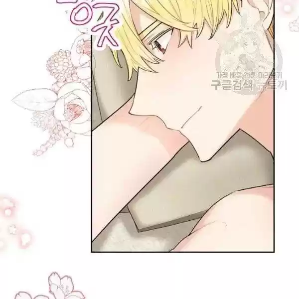 The Duchess' 50 Tea Recipes Chapter 114