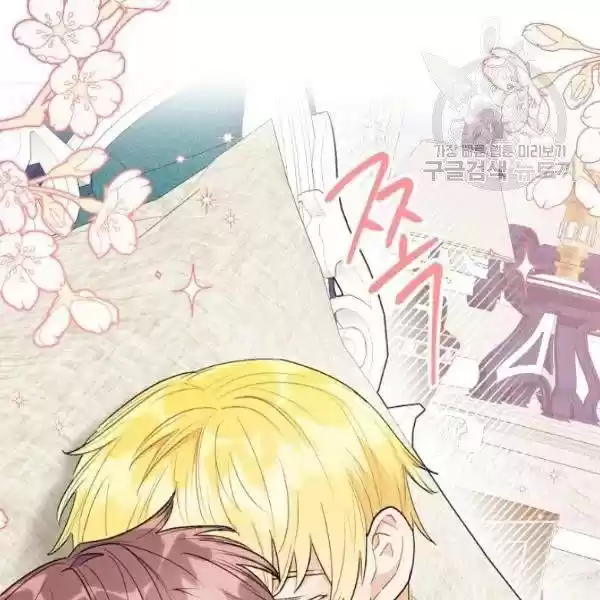 The Duchess' 50 Tea Recipes Chapter 114