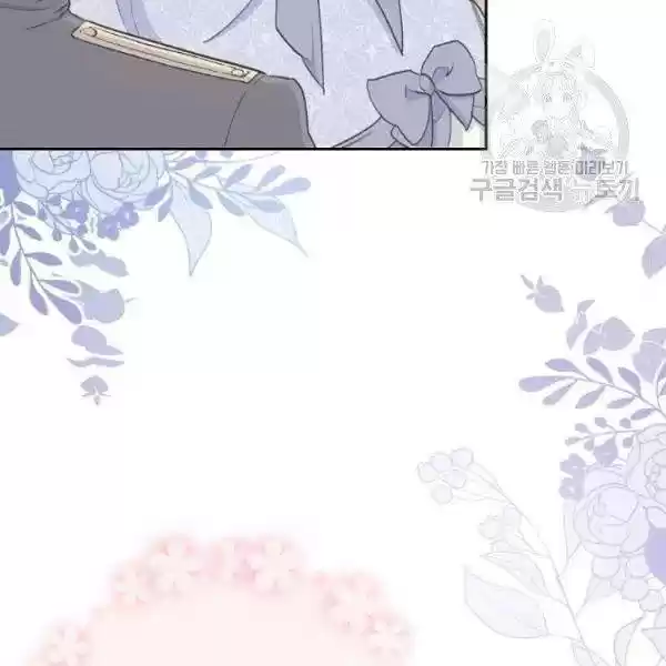 The Duchess' 50 Tea Recipes Chapter 114