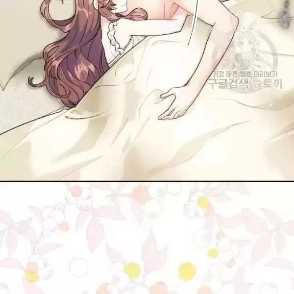 The Duchess' 50 Tea Recipes Chapter 114