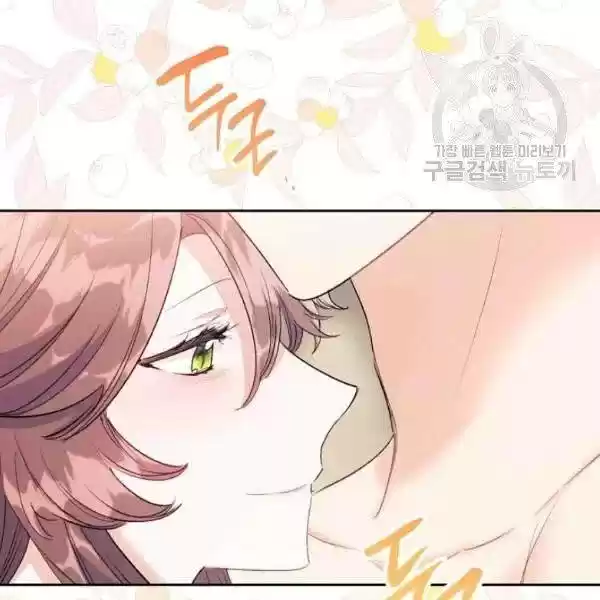 The Duchess' 50 Tea Recipes Chapter 114