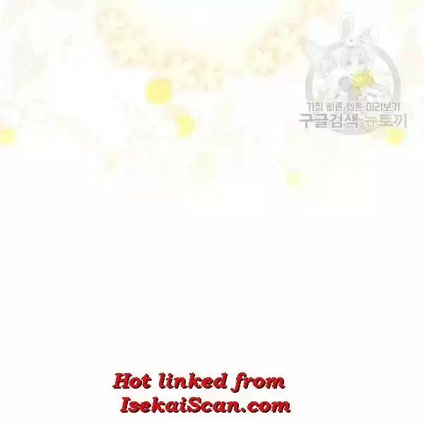 The Duchess' 50 Tea Recipes Chapter 114