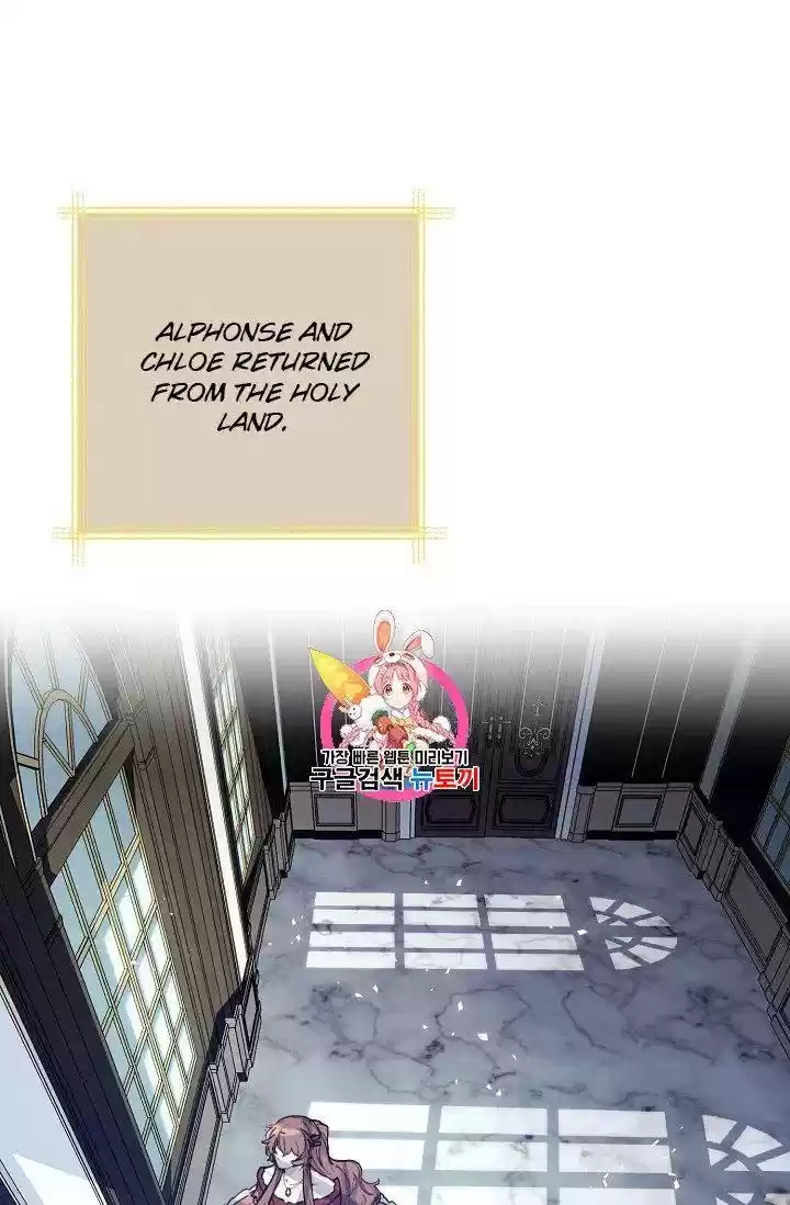 The Duchess' 50 Tea Recipes Chapter 115