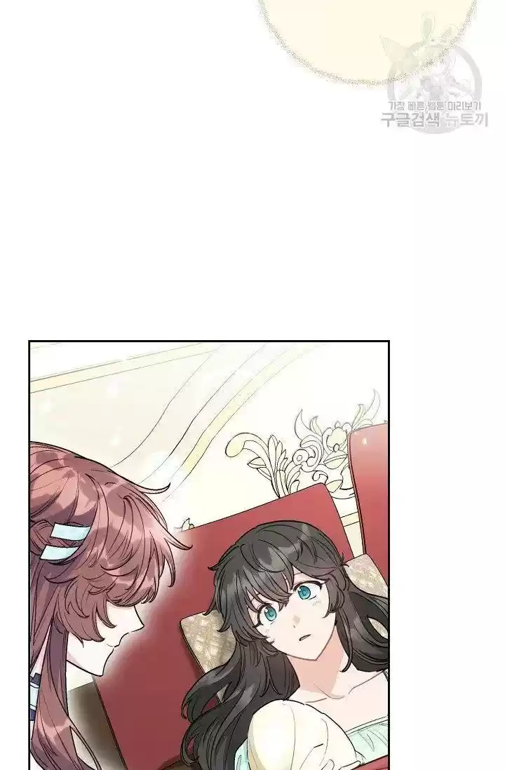 The Duchess' 50 Tea Recipes Chapter 115