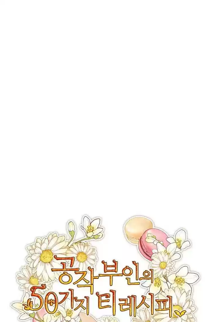 The Duchess' 50 Tea Recipes Chapter 115