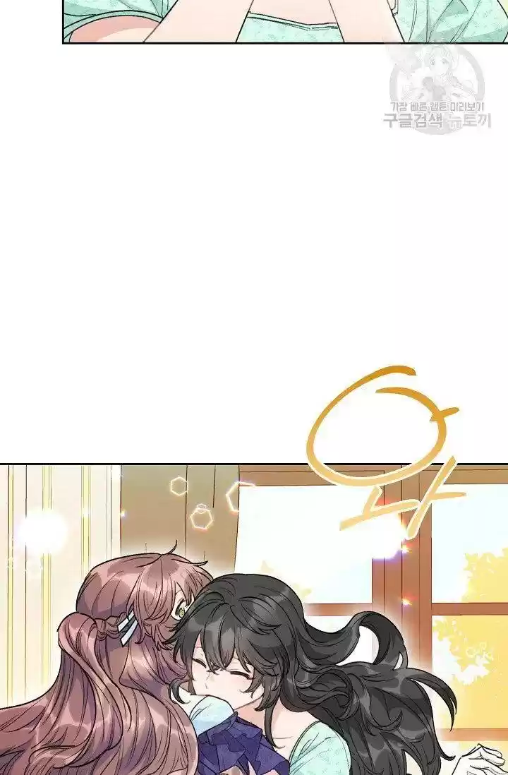 The Duchess' 50 Tea Recipes Chapter 115