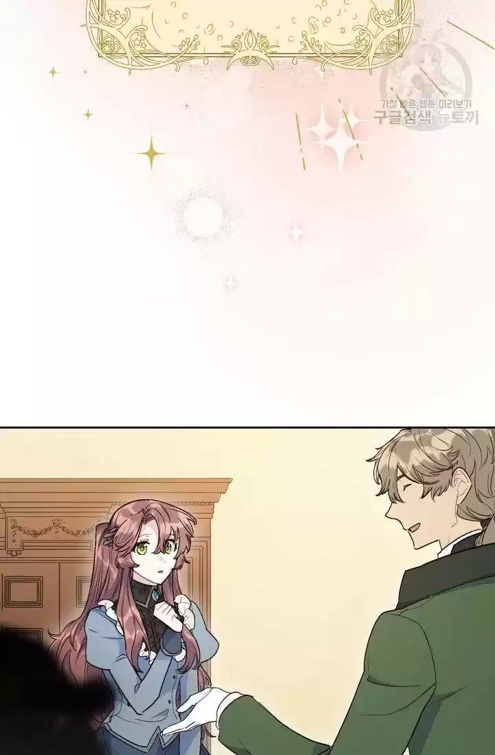 The Duchess' 50 Tea Recipes Chapter 115