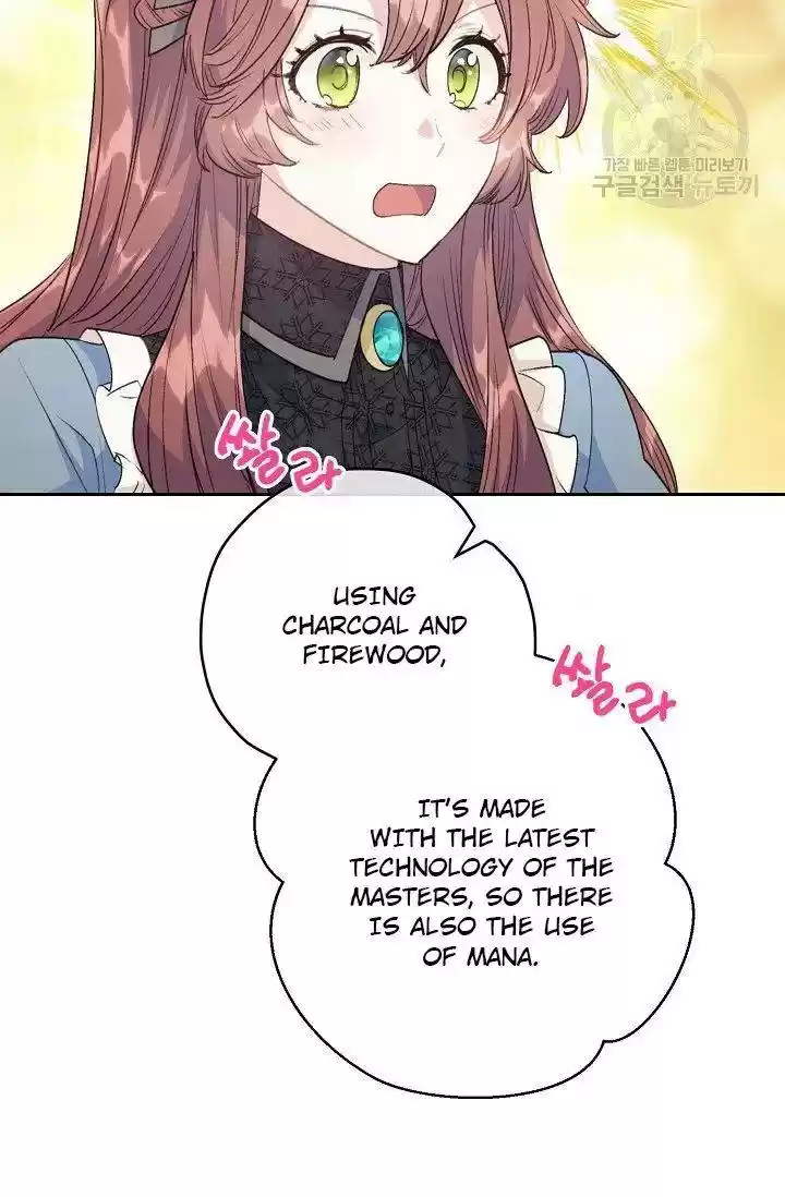 The Duchess' 50 Tea Recipes Chapter 115