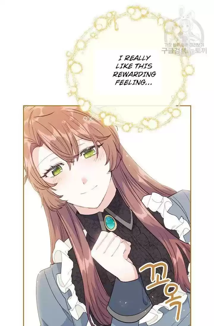 The Duchess' 50 Tea Recipes Chapter 115