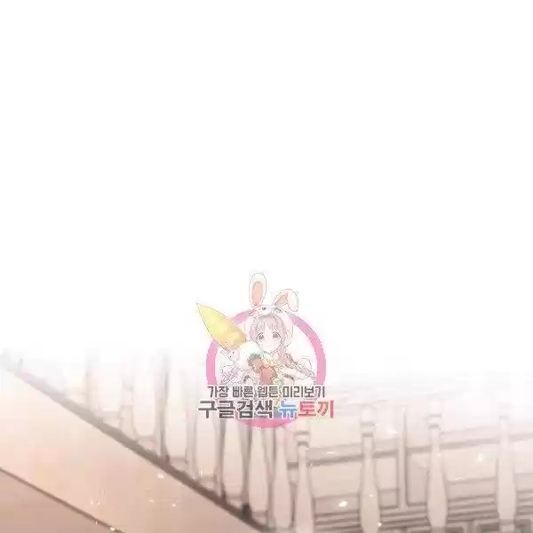 The Duchess' 50 Tea Recipes Chapter 116