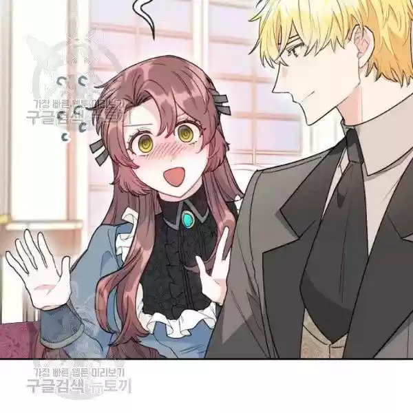 The Duchess' 50 Tea Recipes Chapter 116