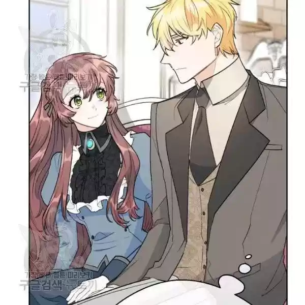 The Duchess' 50 Tea Recipes Chapter 116