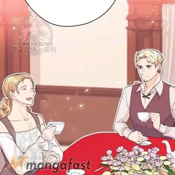 The Duchess' 50 Tea Recipes Chapter 116