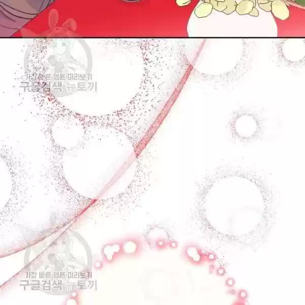 The Duchess' 50 Tea Recipes Chapter 116