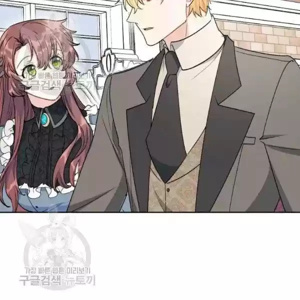 The Duchess' 50 Tea Recipes Chapter 116