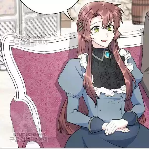 The Duchess' 50 Tea Recipes Chapter 116