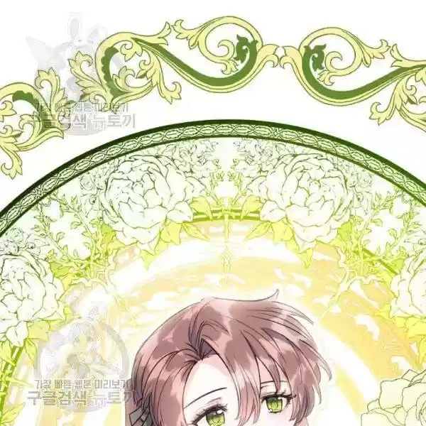 The Duchess' 50 Tea Recipes Chapter 116