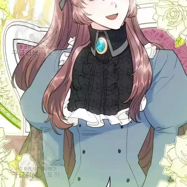 The Duchess' 50 Tea Recipes Chapter 116