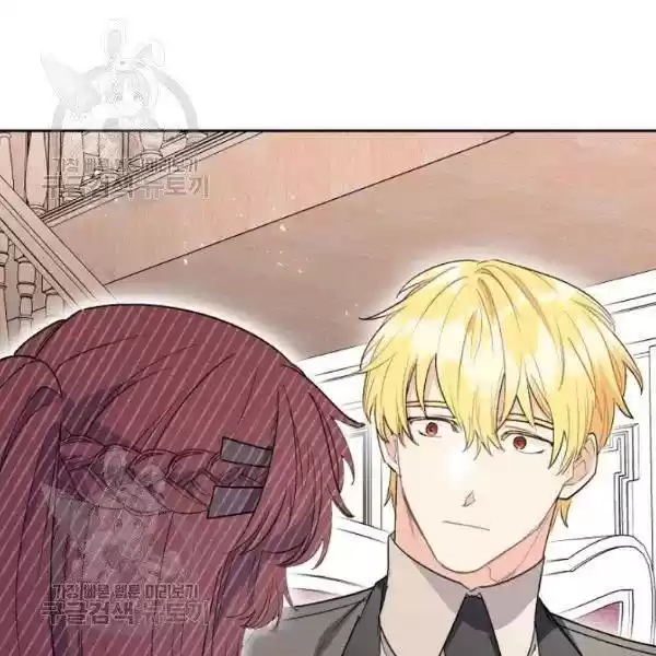 The Duchess' 50 Tea Recipes Chapter 116