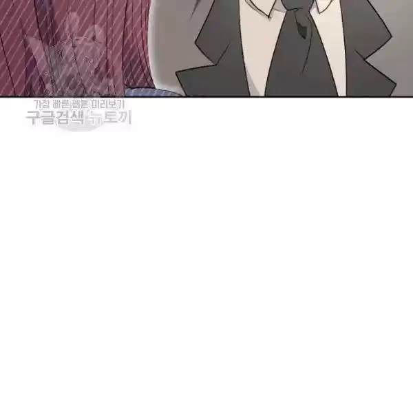 The Duchess' 50 Tea Recipes Chapter 116