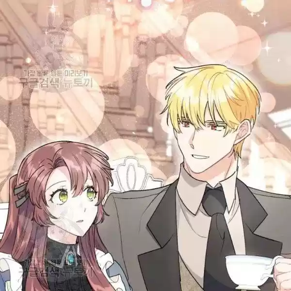 The Duchess' 50 Tea Recipes Chapter 116