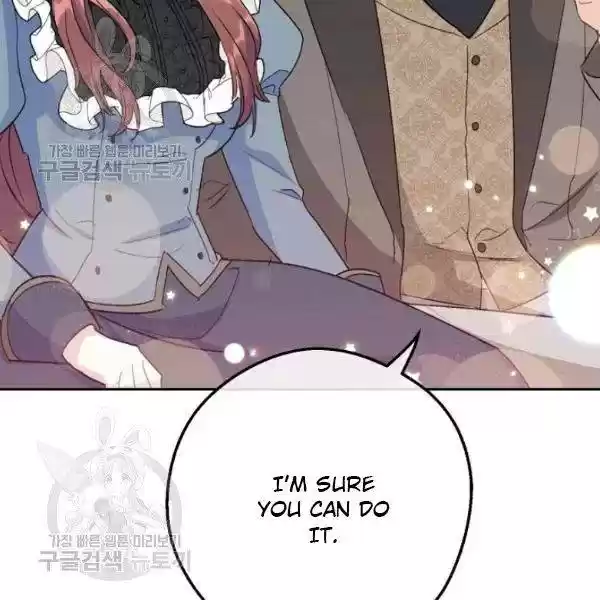 The Duchess' 50 Tea Recipes Chapter 116