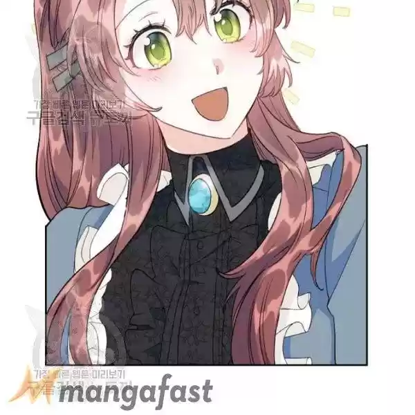 The Duchess' 50 Tea Recipes Chapter 116