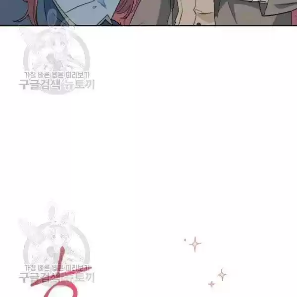 The Duchess' 50 Tea Recipes Chapter 116