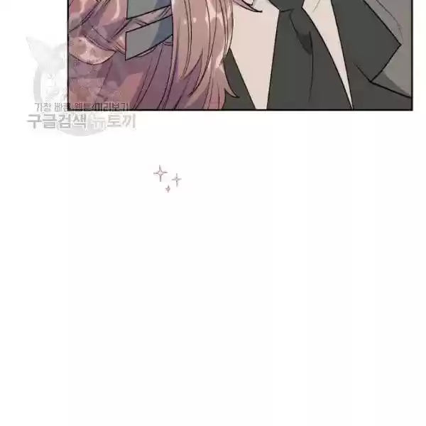 The Duchess' 50 Tea Recipes Chapter 116