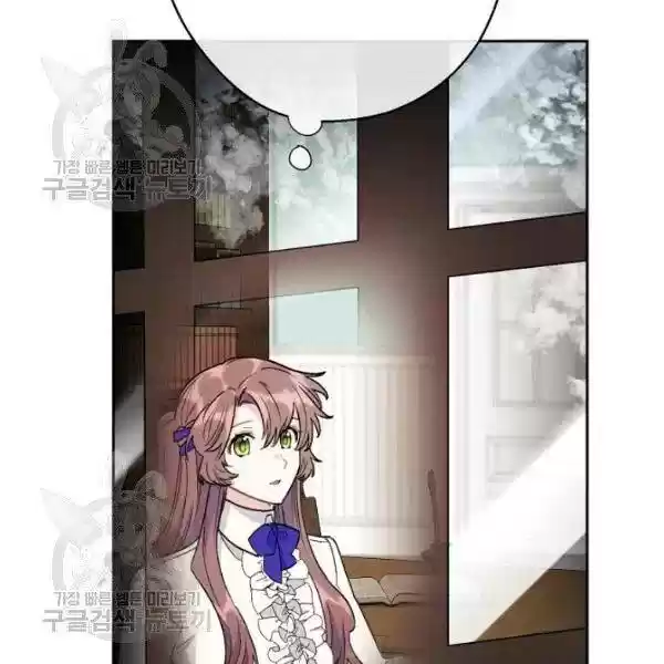 The Duchess' 50 Tea Recipes Chapter 116