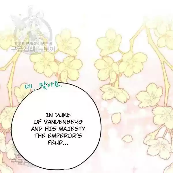 The Duchess' 50 Tea Recipes Chapter 116