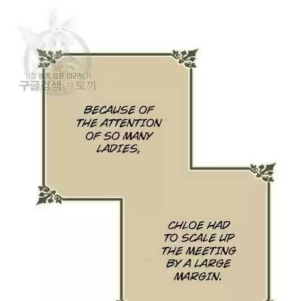 The Duchess' 50 Tea Recipes Chapter 116