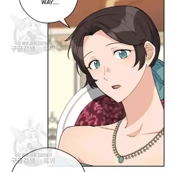 The Duchess' 50 Tea Recipes Chapter 116